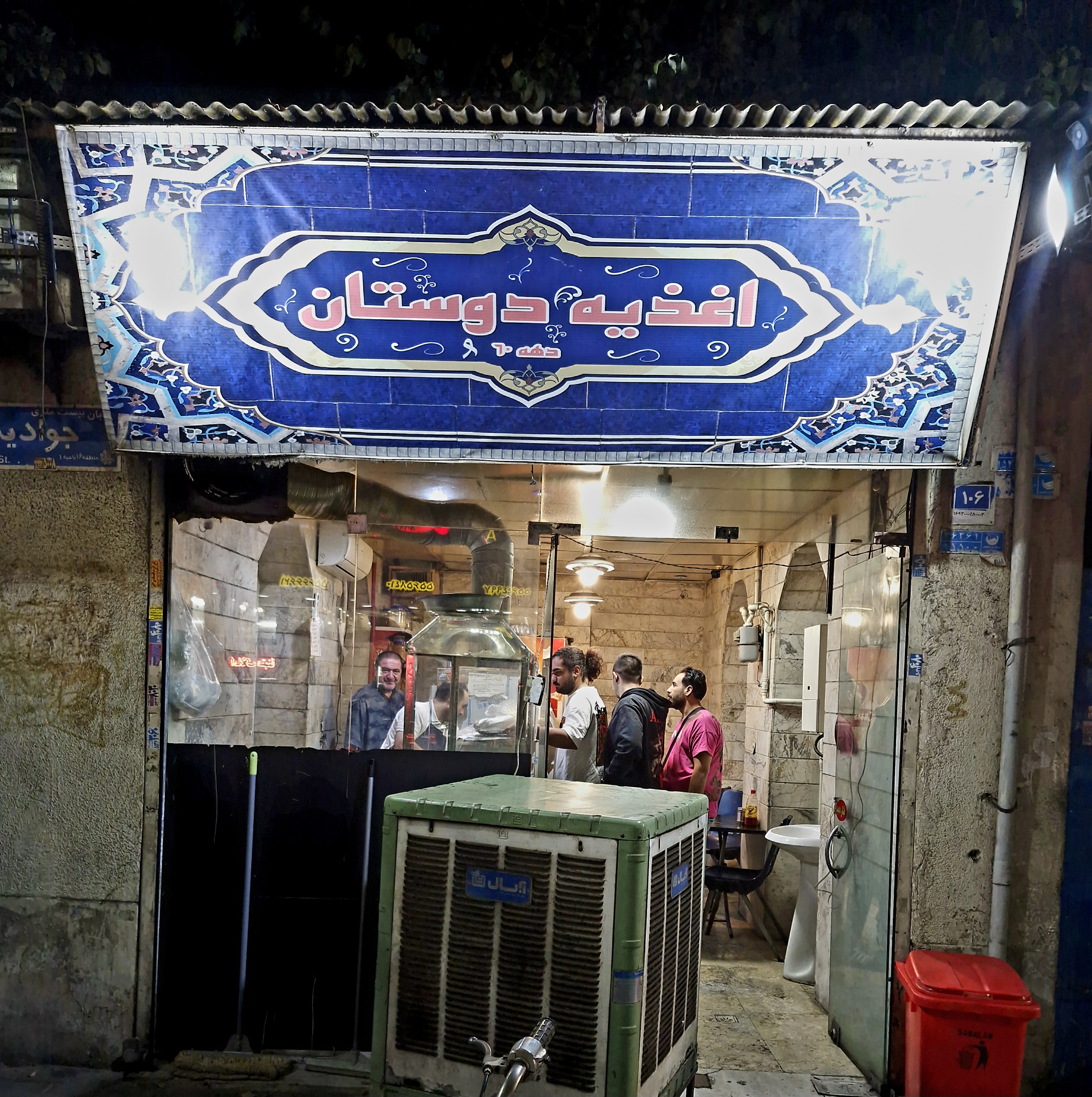 images/shop-6.jpg